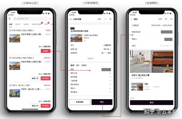 撬动7亿流量，助力抖音营销 | 抖音POI&小程序融合功能上线 - 知乎
