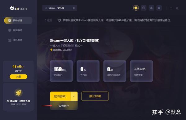 Steam搜不到一键入库及steam地区不可用/无法在地区使用教程 - 知乎