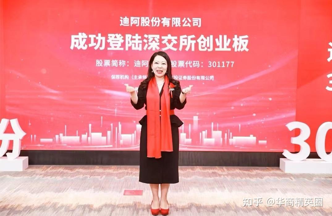 探秘河南许昌女首富背后故事:87年生,控制69家企业,身价250亿