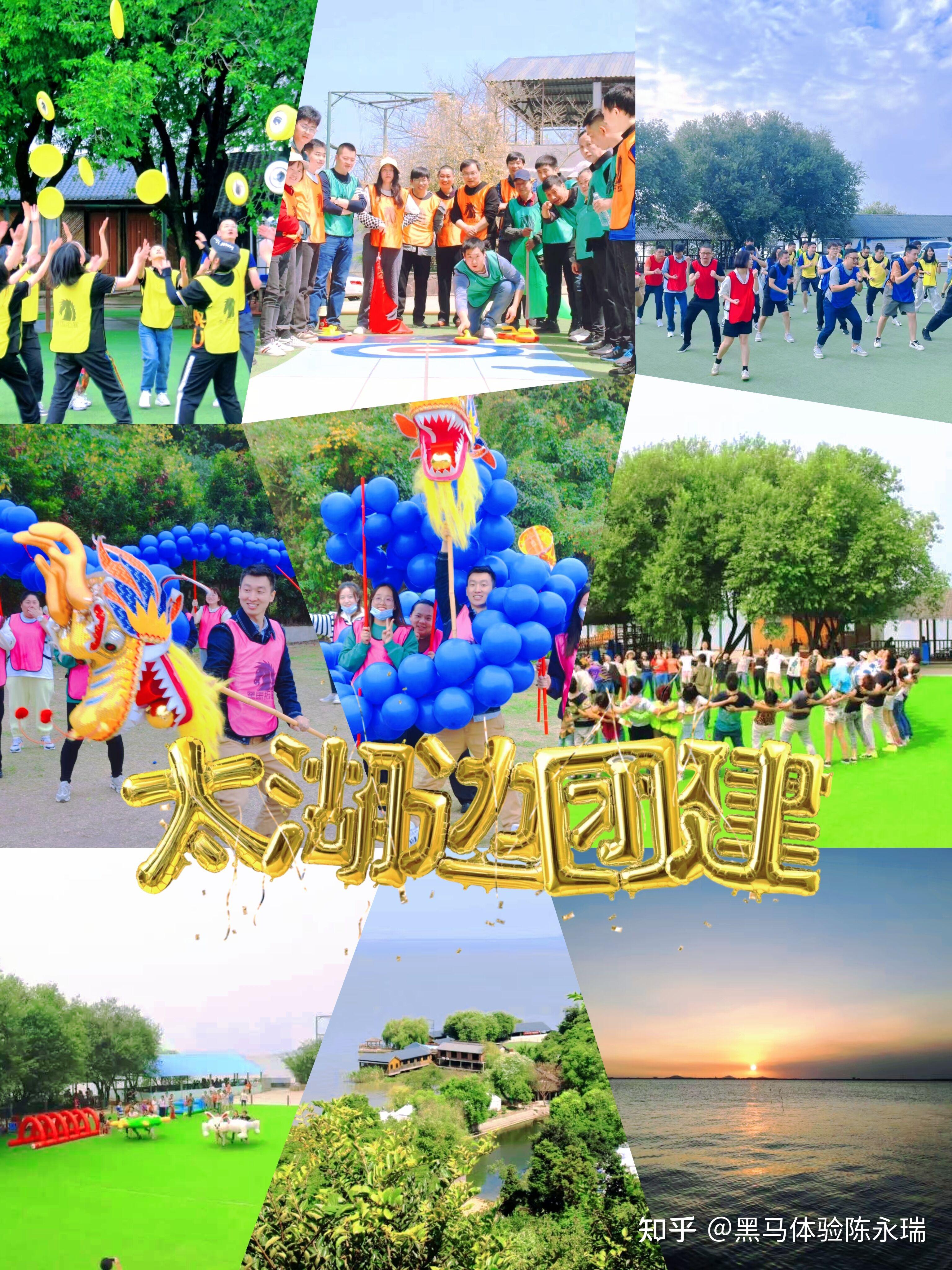 [推荐]2024无锡小众精致拓展团建基地 - 知乎