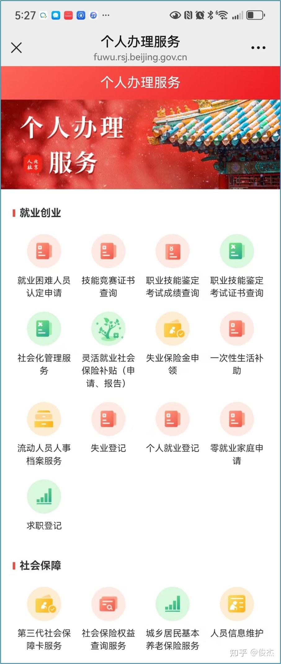 失业保险金到底能不能领？领了会不会吃亏？ - 知乎