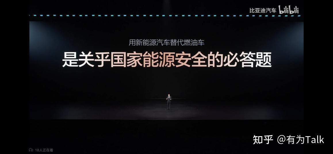 面对油价重回9元时代,比亚迪闪充给出最优解