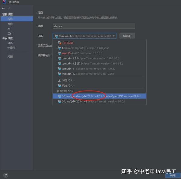 Windows11 springboot3 2 1 graalvm jdk21 
