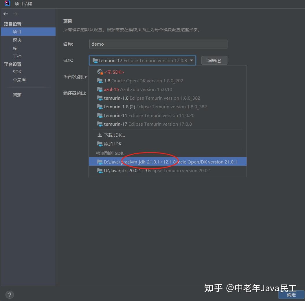 Windows11 springboot3 2 1 graalvm jdk21 