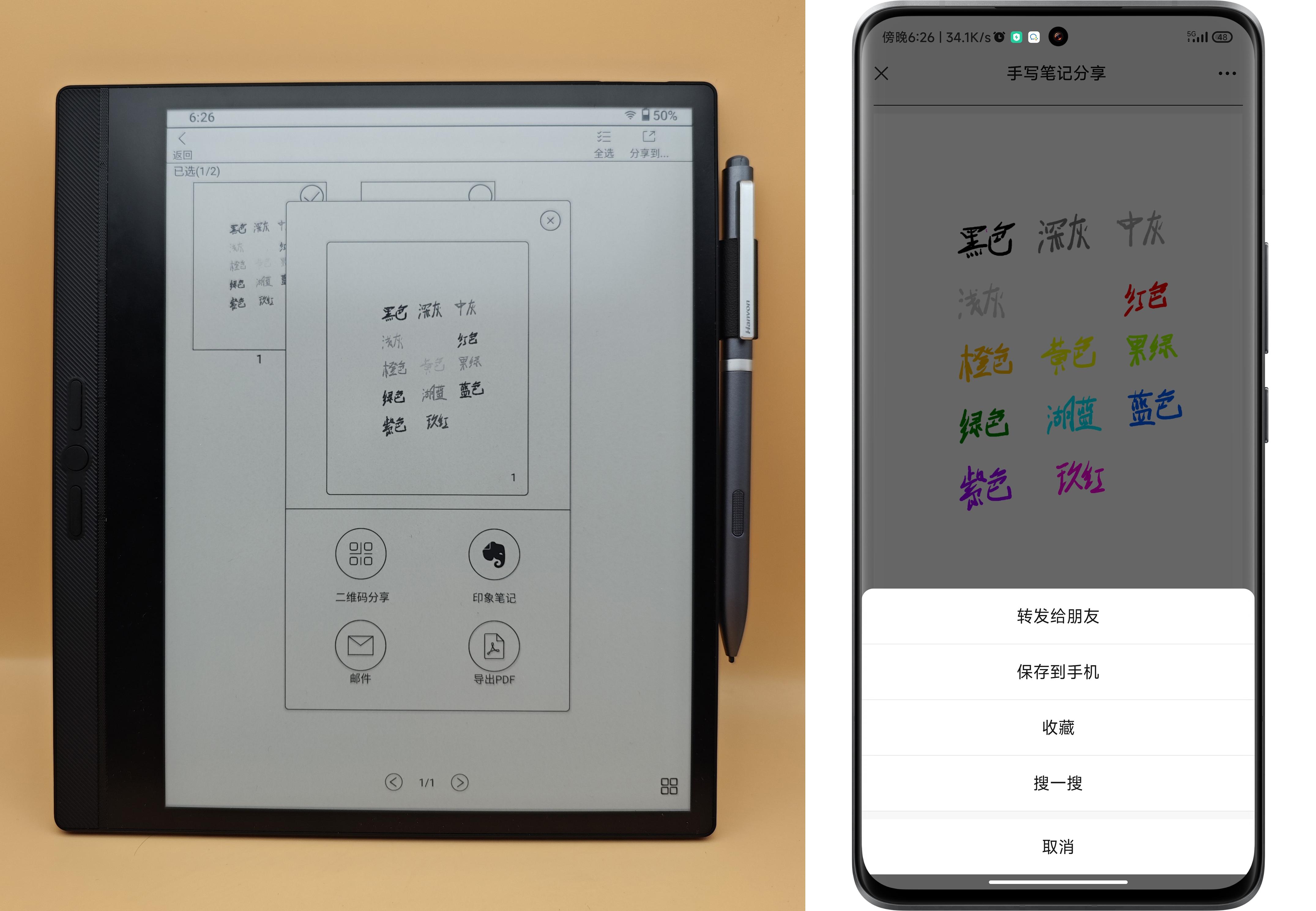 漢王n10touch2024版深度體驗報告ai助手實用