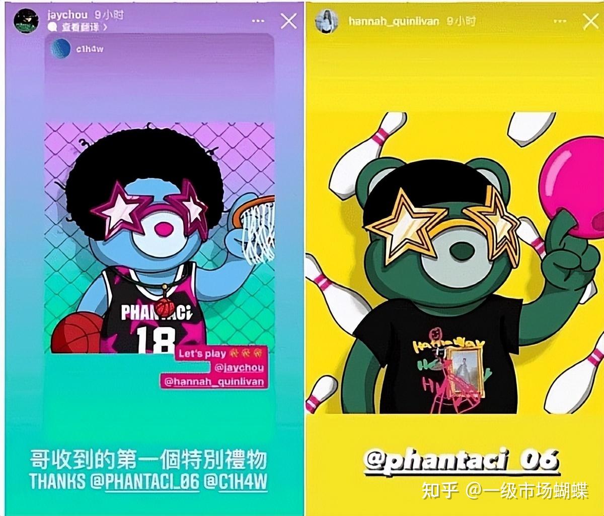 带你了解周杰伦的NFT - 知乎