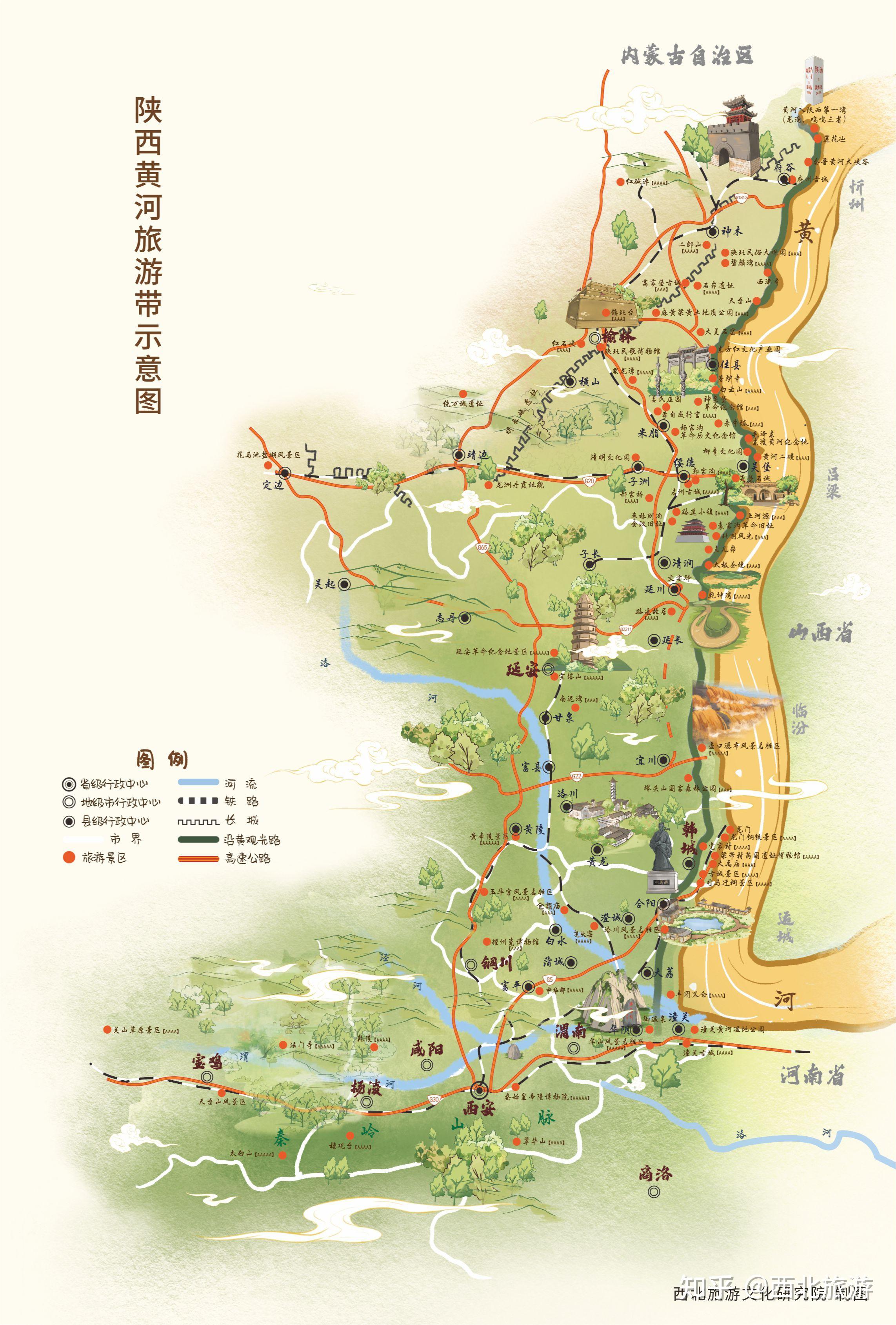 秦岭山脉简介地图图片