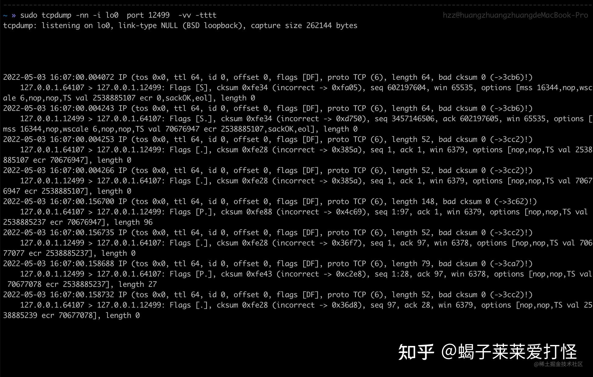 tcpdump详解&实战 知乎