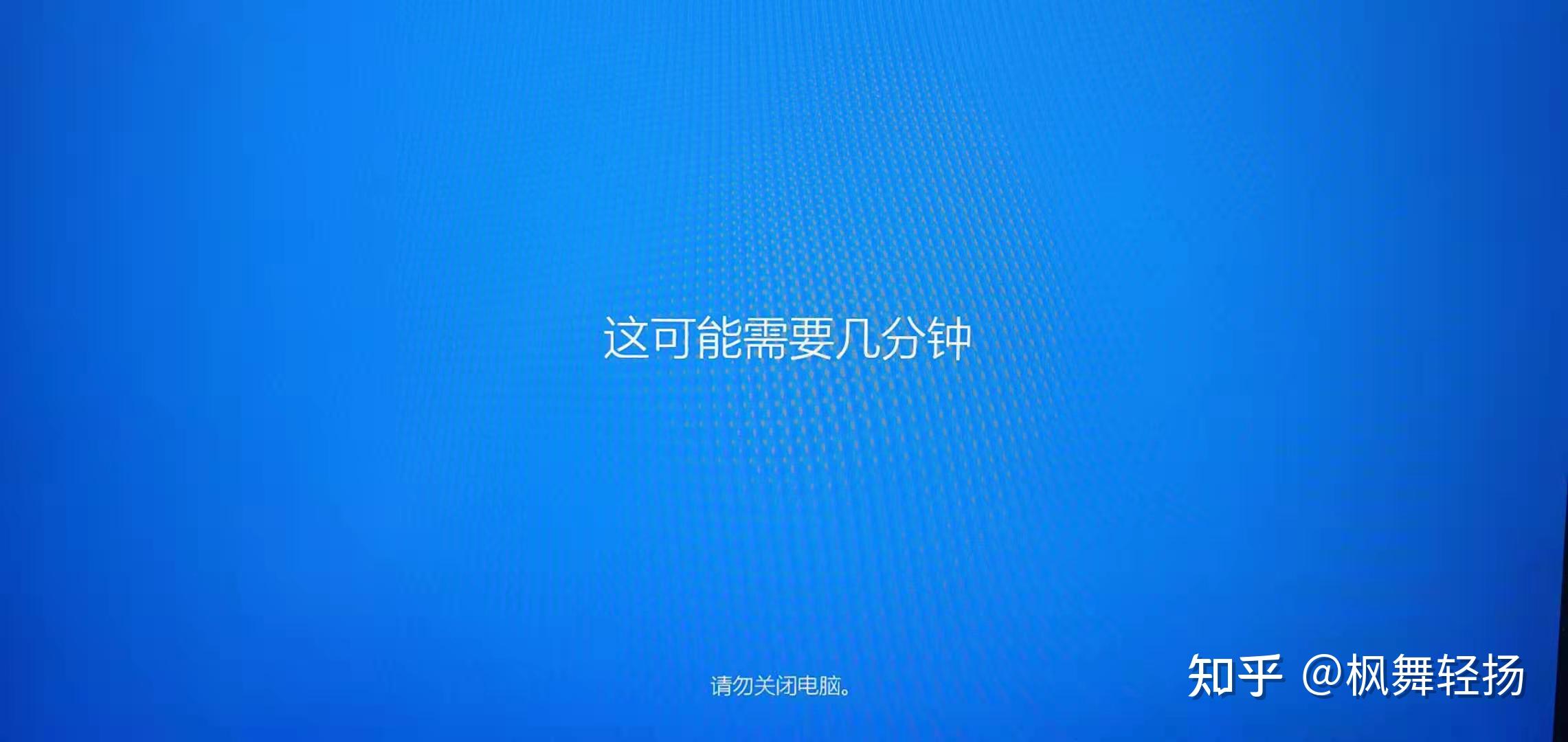 wintogowtg系统双系统外置固态移动系统
