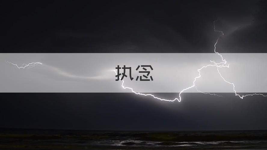 如何放下执念？两种有效的方法助你获得内心平静 - 知乎