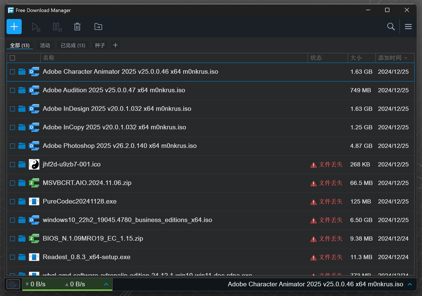 FDM使用指南 - 知乎
