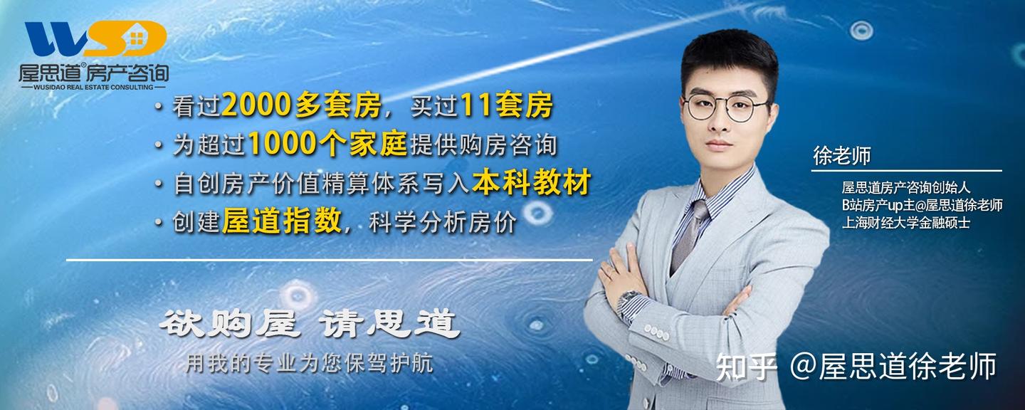 什么是屋道指数- 知乎