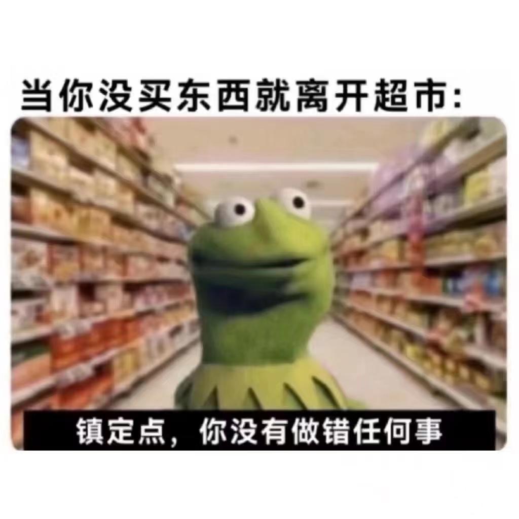 【MBTI表情包】INTP表情包 | 逻辑学家人格表情包 | INTP梗图 - 知乎