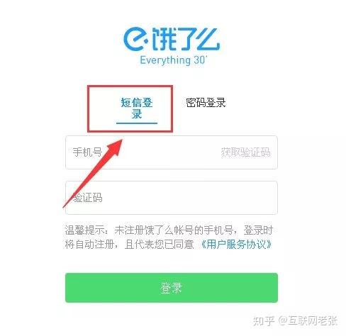 美团在哪里看自己的站点 v2-1b35de1bf1dbde5ba017ead86542b5af_r.jpg