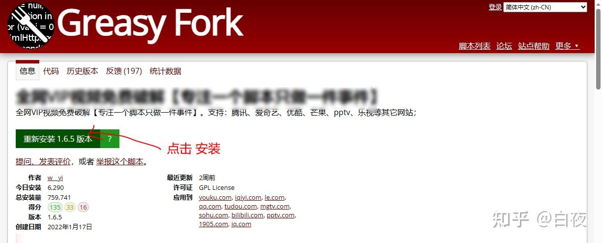 油猴刷课网址(油猴手机版刷课)