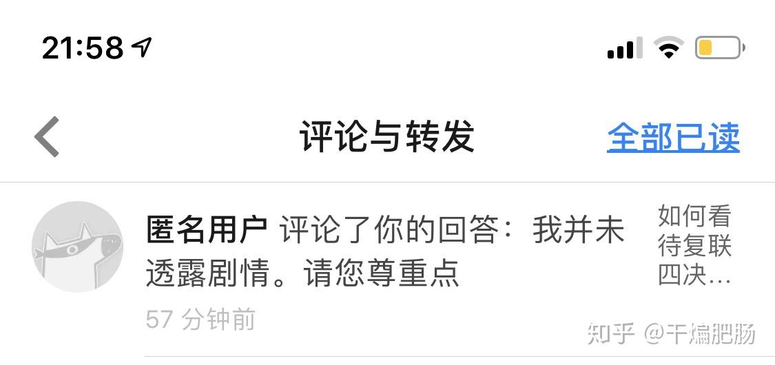 如何看待复联四决战片段被泄露一事?