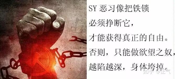 30个经典的亲身“戒邪淫”案例 ！ - 知乎