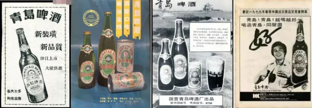 同時,青島啤酒還借勢與潮牌npc合作,推出青島啤酒1903復古裝潮品,將