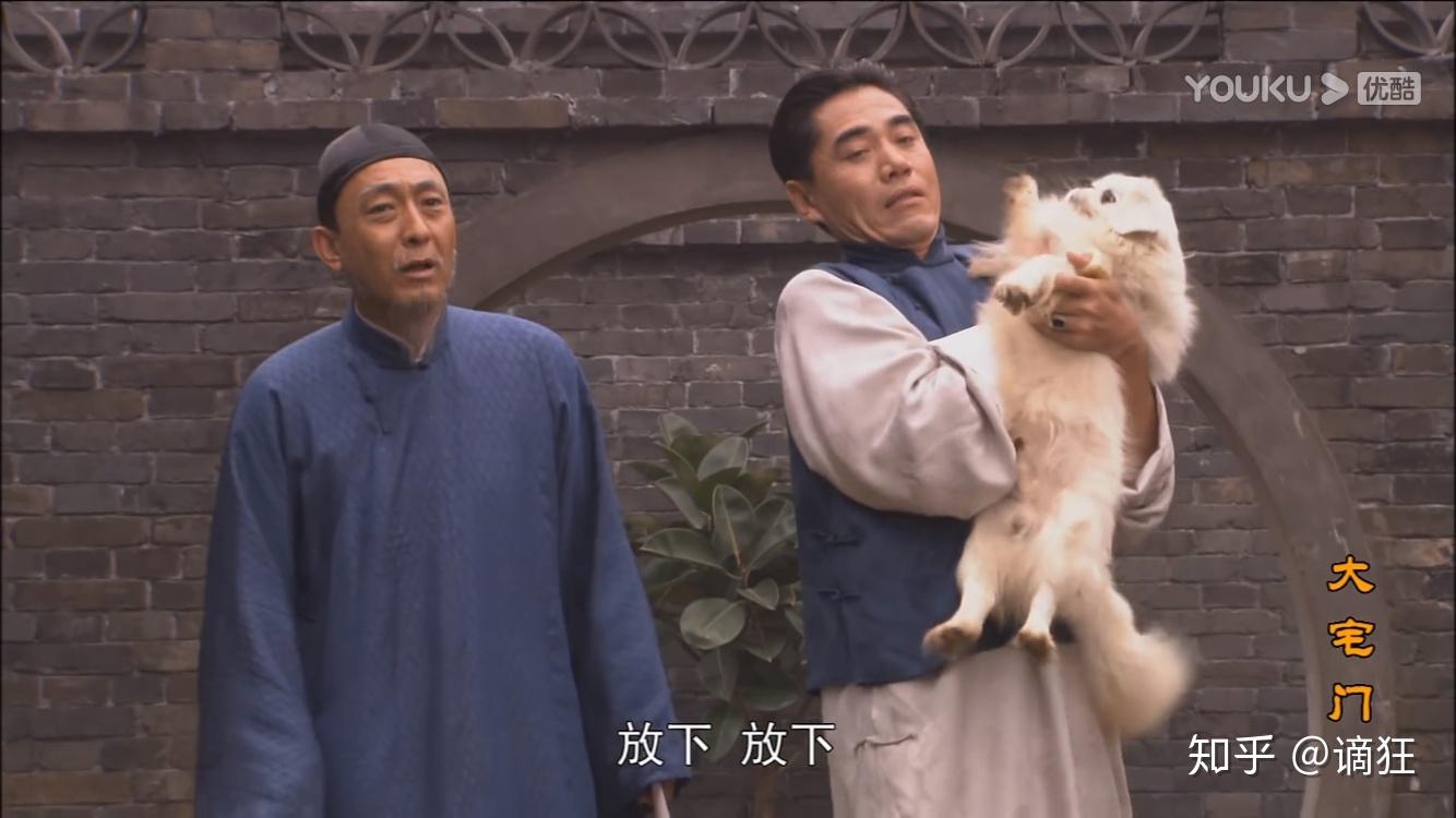 大宅门里三个有趣的小细节