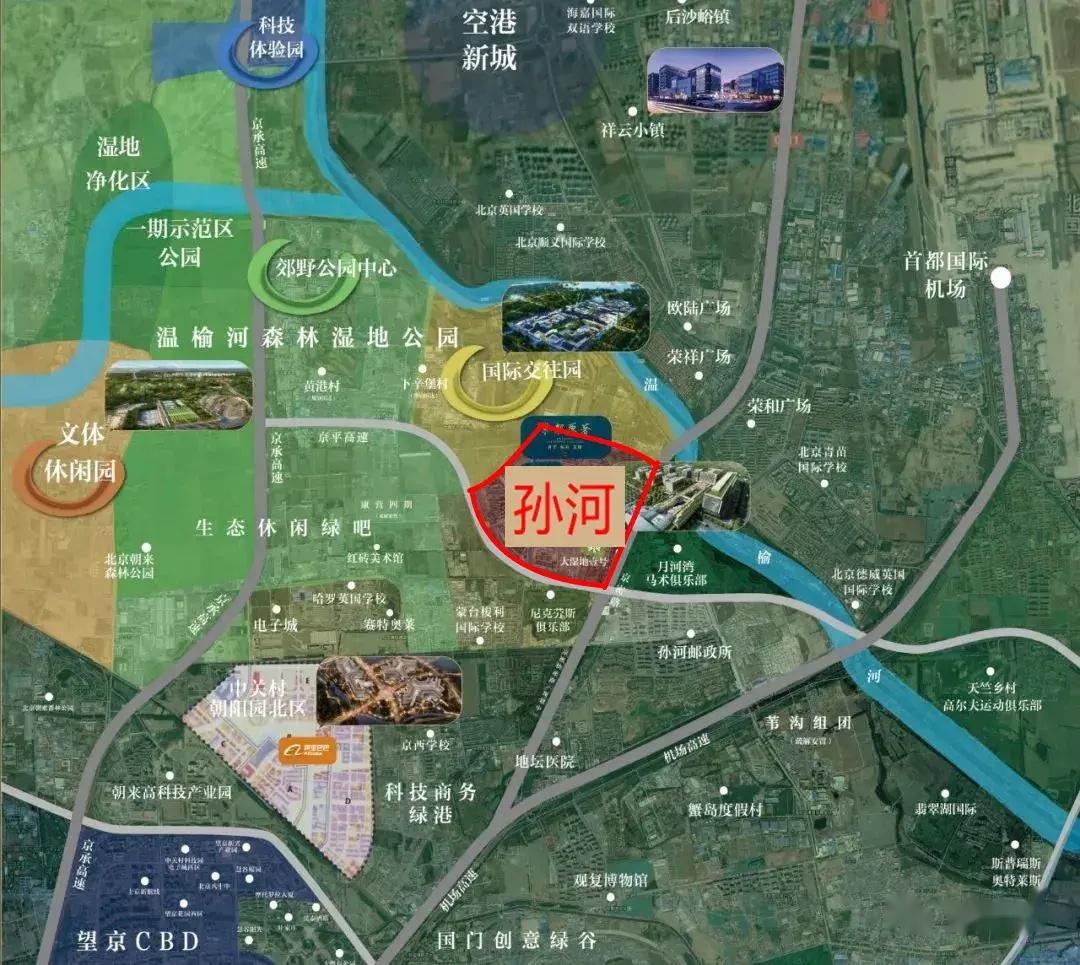 懋源璟玺 | 京东北五环外 · 朝阳孙河板块 · 中央别墅区 · 约238-730平 · 叠拼/联排/独栋 · 高定别墅 - 知乎