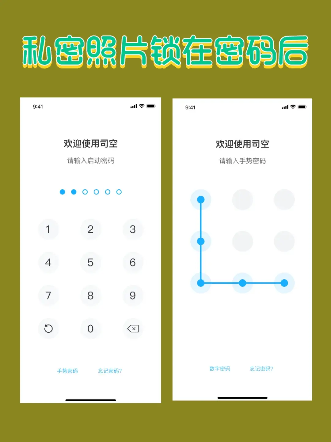 手机隐私安全靠谁保护？靠它~ - 知乎
