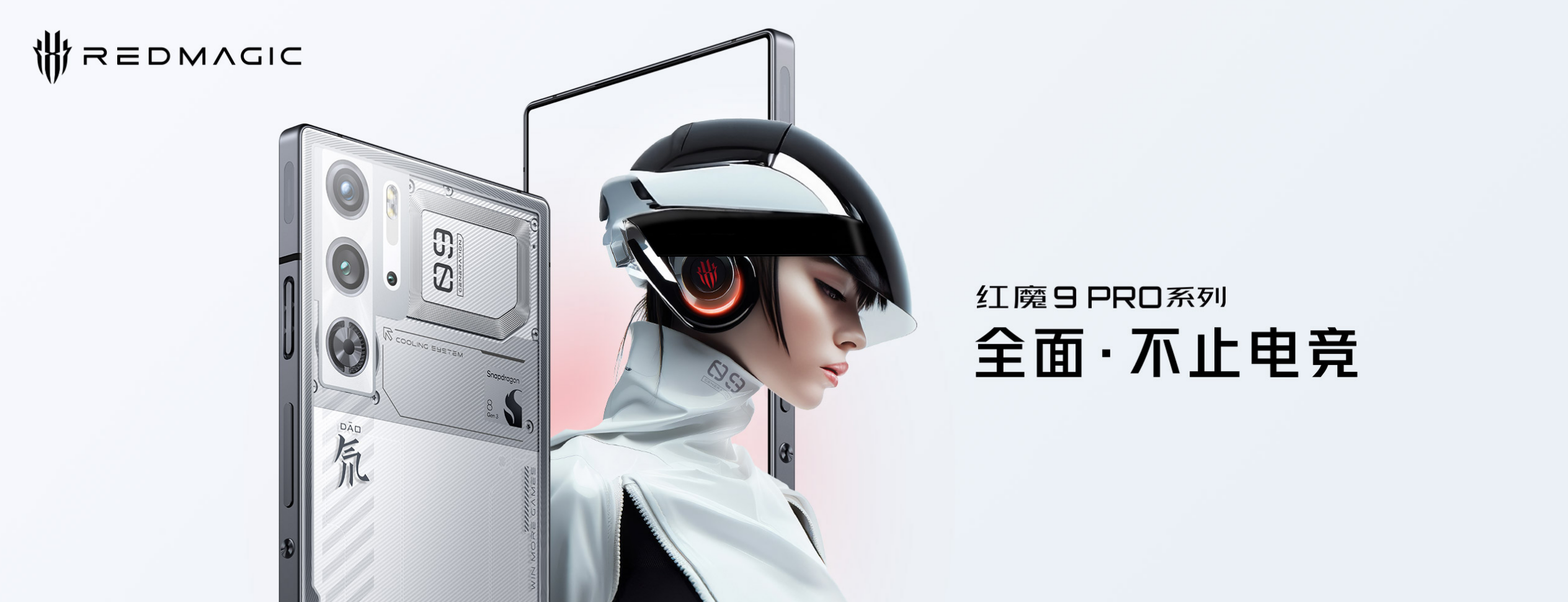 会有惊喜吗黑鲨发布会官宣这个月发新品