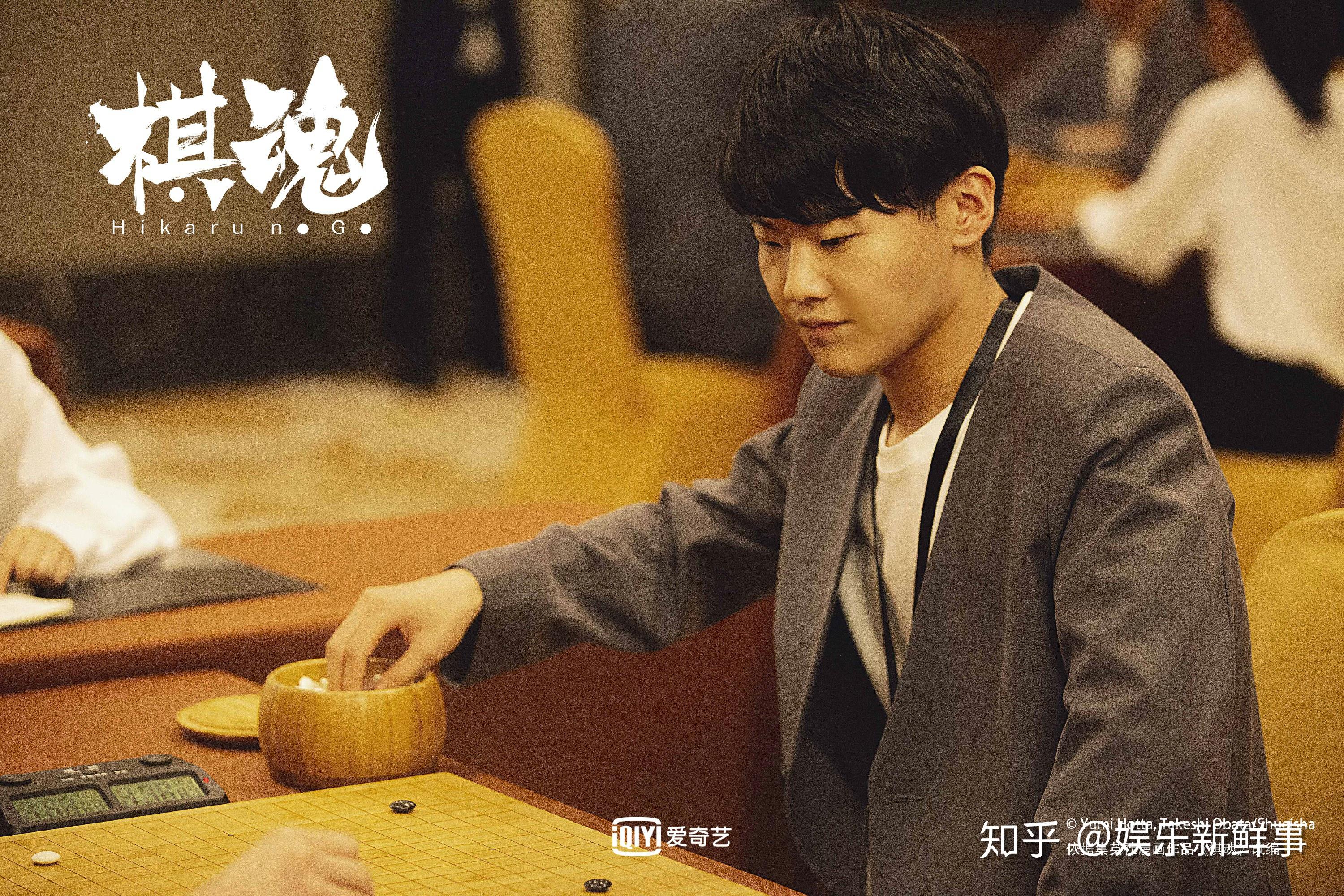 棋魂真人版演员图片