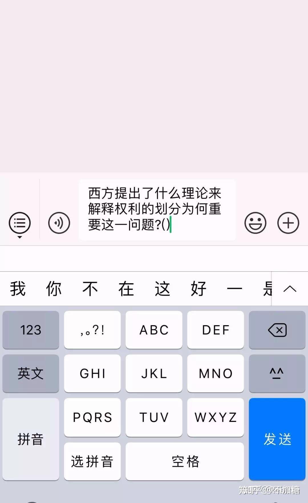 知到网课不刷是什么结果(知到网课没刷完有补救方法吗)