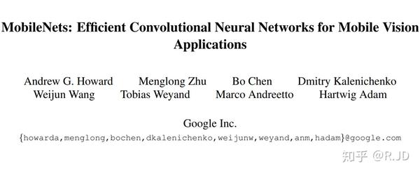 轻量级神经网络“巡礼”（二）—— Mobilenet，从v1到v3 - 知乎