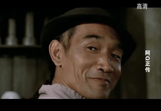 "严顺开就是阿q,阿q就是严顺开.