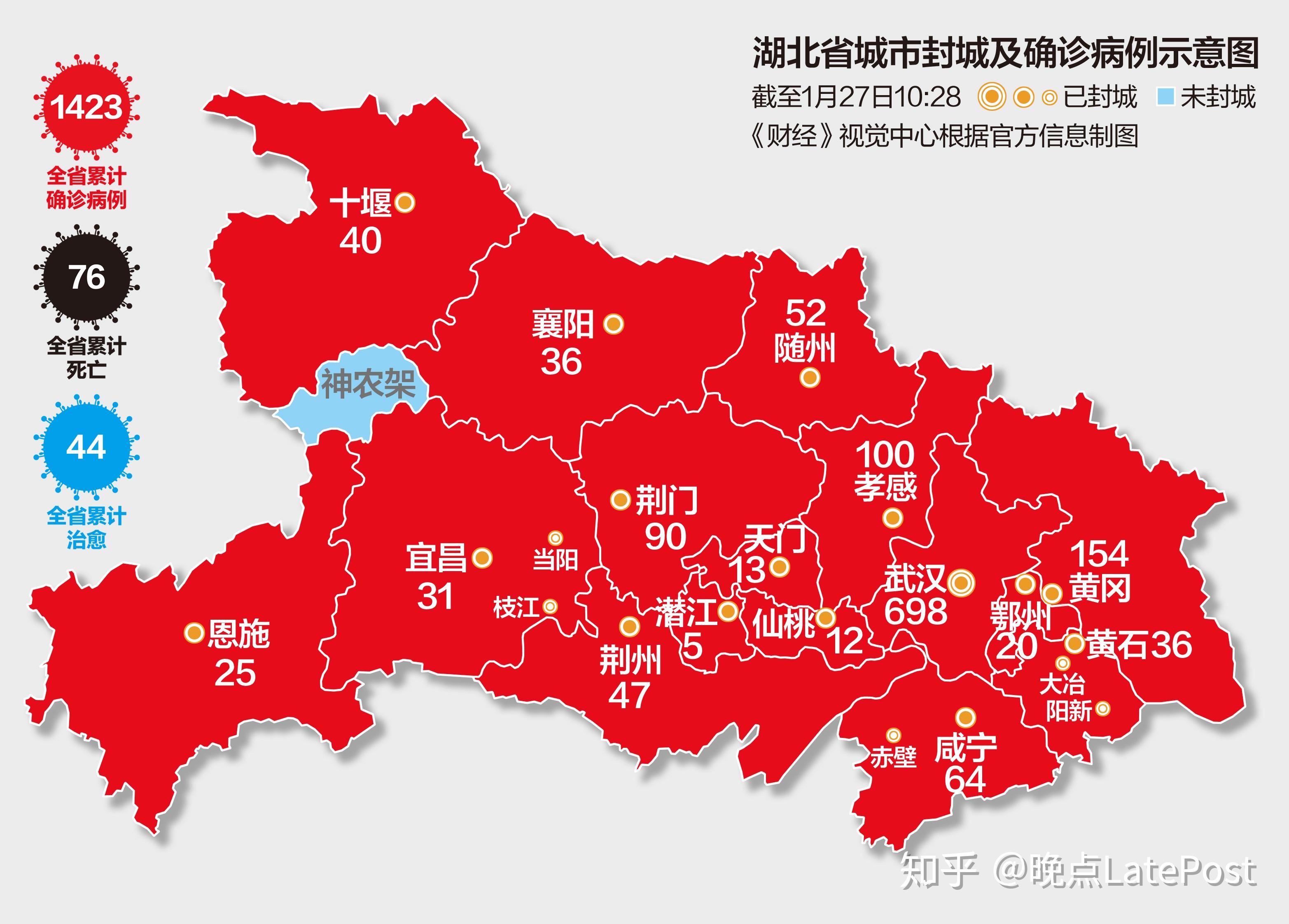 湖北疫情最新分布图图片