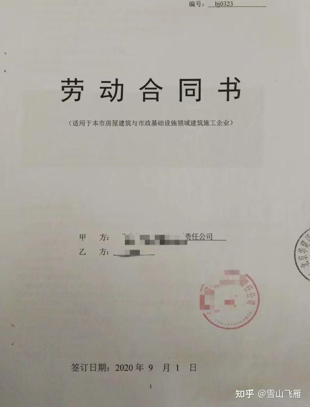 劳动合同复印件,单位盖章;除此之外,出险人身份证正反面复印件,单位