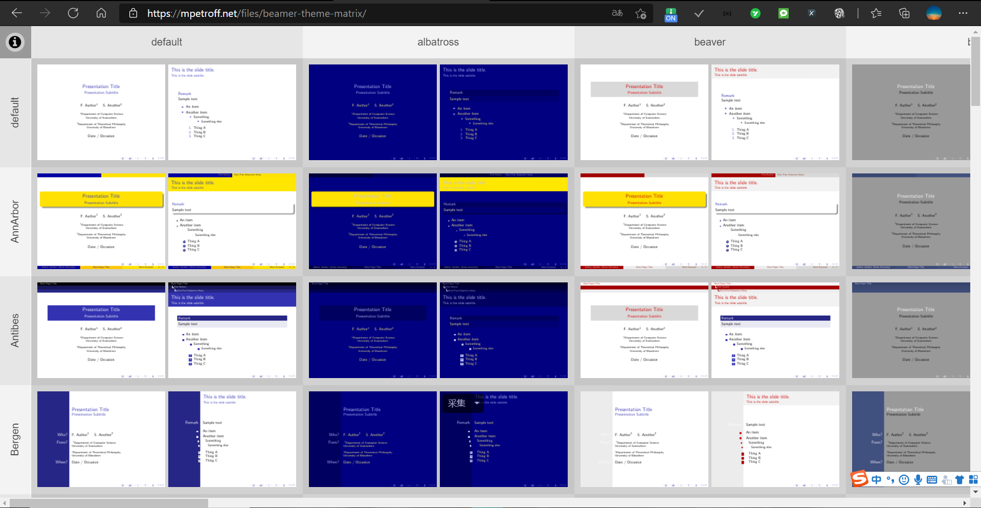 如何制作一份学术演讲pptbeamer