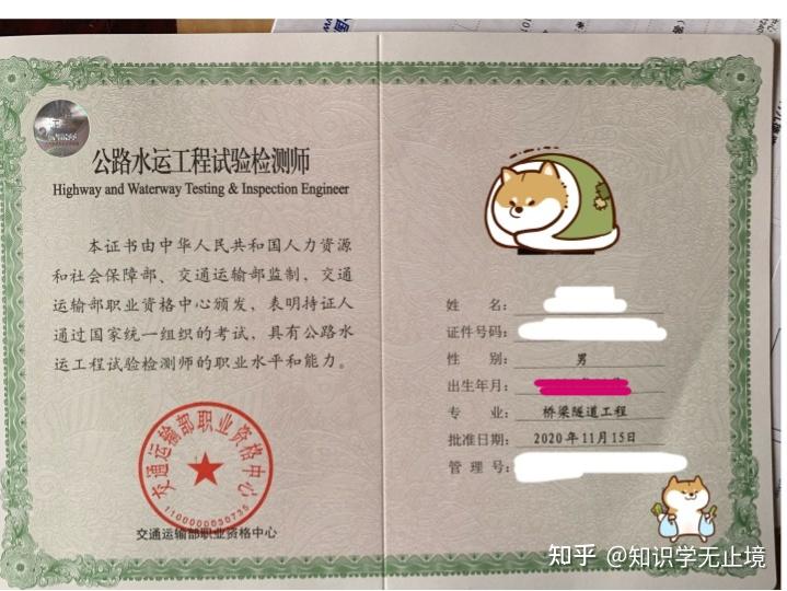 3个月过二建的亲身经历不积跬步无以至千里