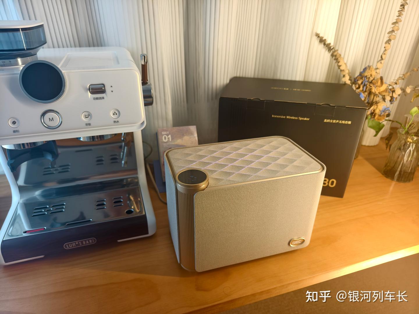 追求无线自由又放不下音质？杰科Q30全景声无线音箱评测有感