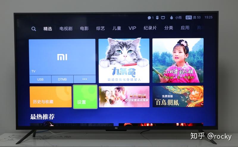 小米网络电视看粤课堂的方式