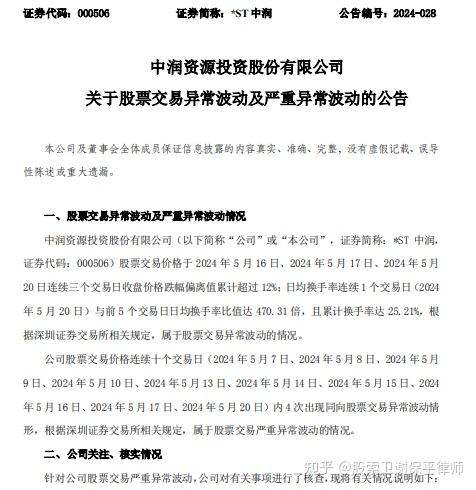 污泥处置乱象丛生、污水溢流……四川省环保督察通报绵阳等5市典型案例！币安——比特