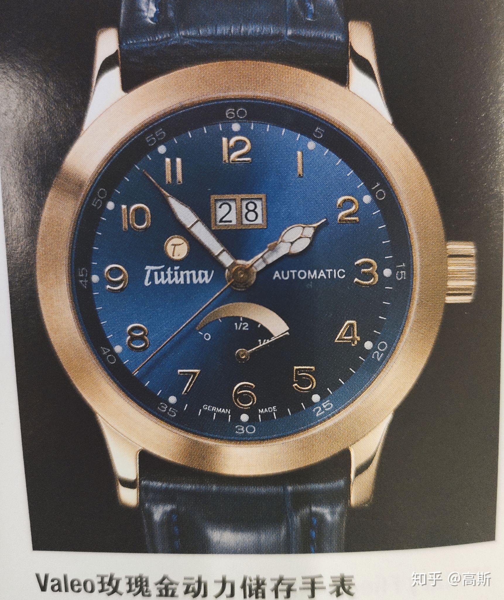 帝玛这个手表品牌植根于萨克森的一个玻璃工场,更确切地说它是一个