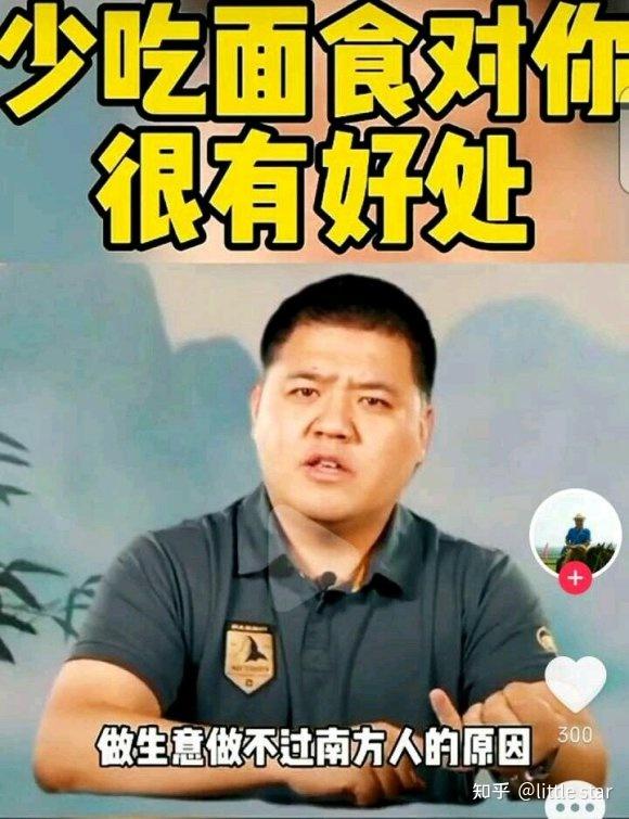 家长转发樊登说牛肉致痴视频于是不让孩子吃牛肉了看看樊登还说过什么
