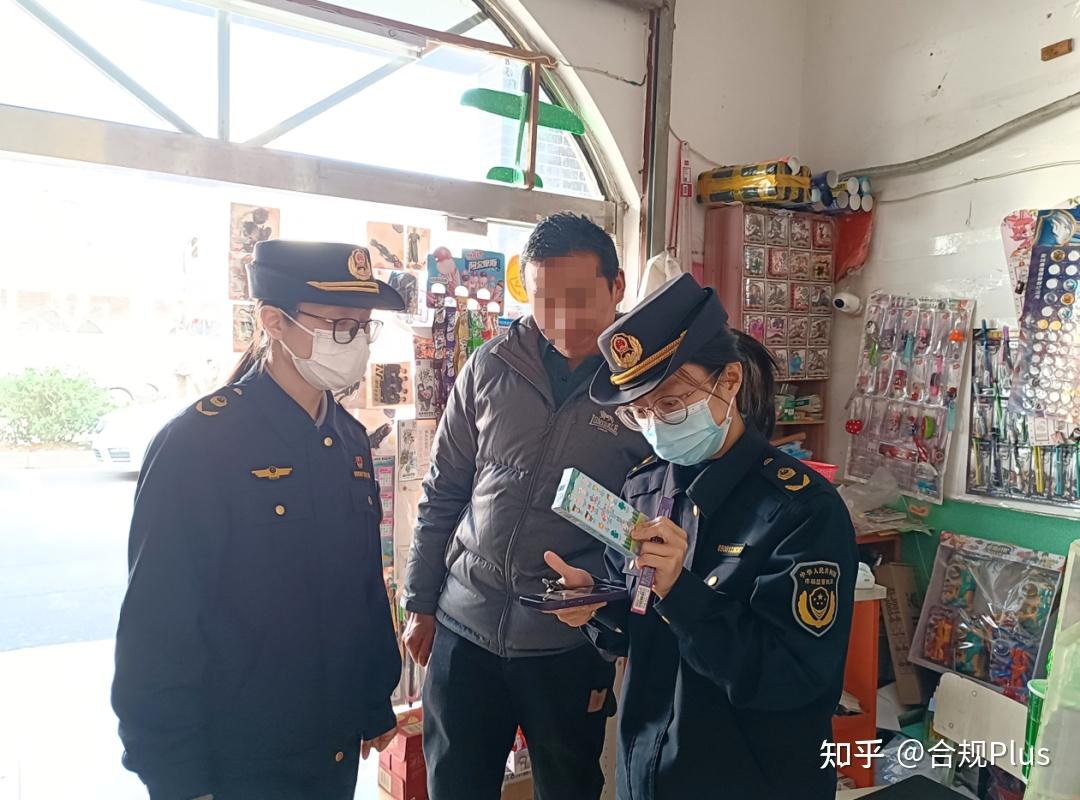 案例发布上海市市场监管局公布一批个人信息保护盲盒销售违法典型案例