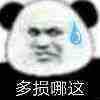 Excel IF函数怎么用百度经验