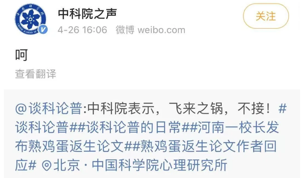 作者为郑州市春霖职业培训学校的郭平,河南某医院的主任医师白卫云.