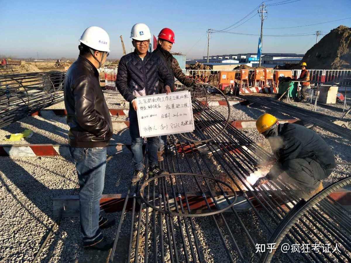 见证取样员证书怎么考取？含金量咋样？流程？报考时间？多久出证 - 知乎