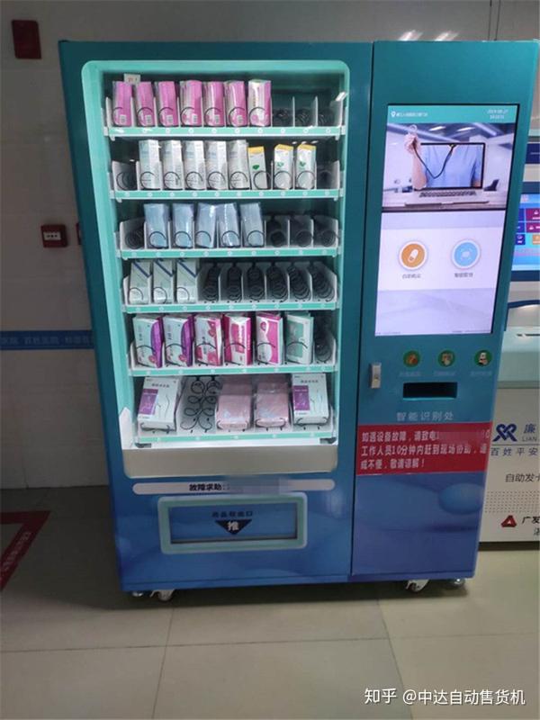 口罩自助售货机许多人在犹豫,担忧口罩机让不让推广