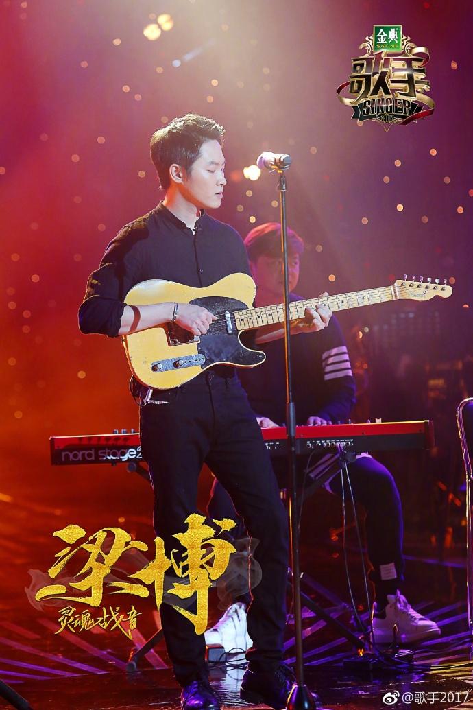 《歌手2017》第十一期:逆袭之战 - 知乎