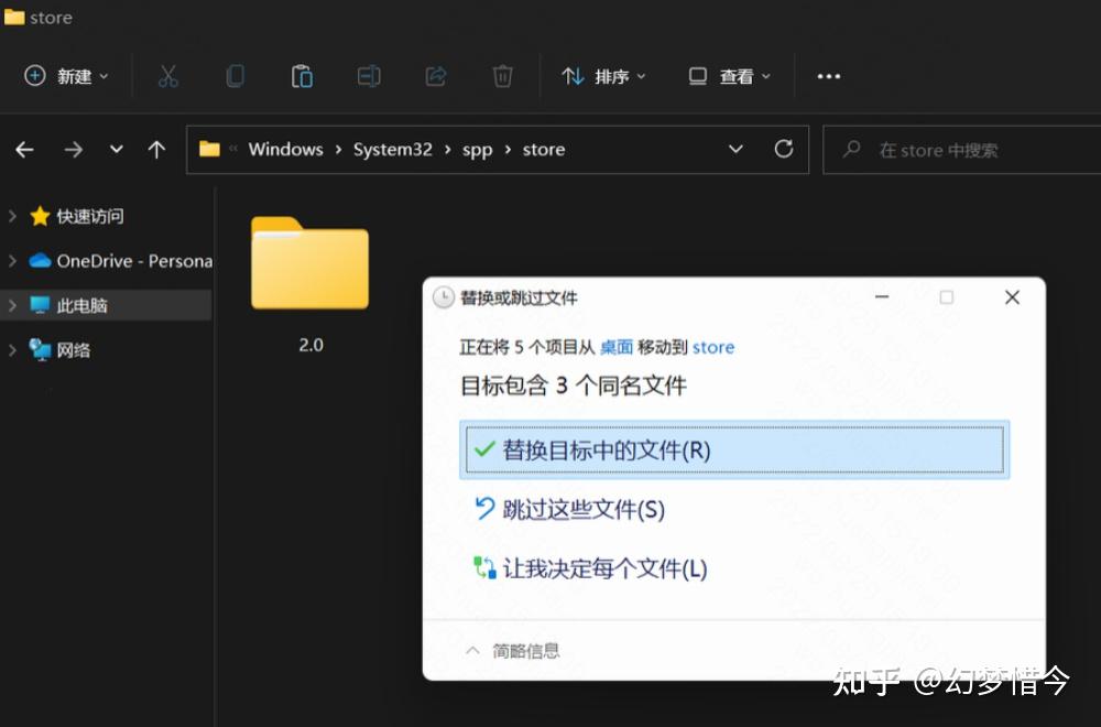  windows office 