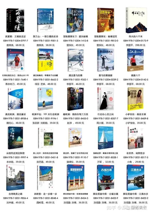 大名鼎鼎的文兰地图,到底是不是赝品? - 知乎