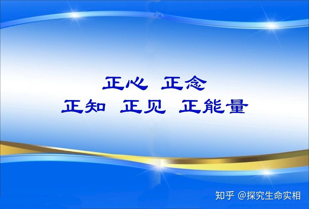 儒释道医药其实同意