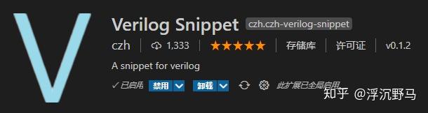 用VSCode编辑verilog代码、iverilog编译、自动例化、自动补全、自动格式化等常用插件 - 知乎