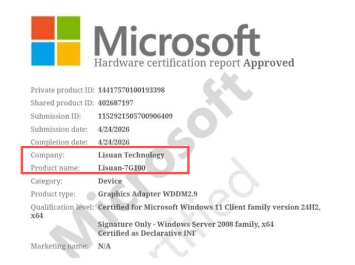 Whql Process 英伟达要慌了?一家中国GPU通过微软WHQL认证,是全球第4家! - 知乎